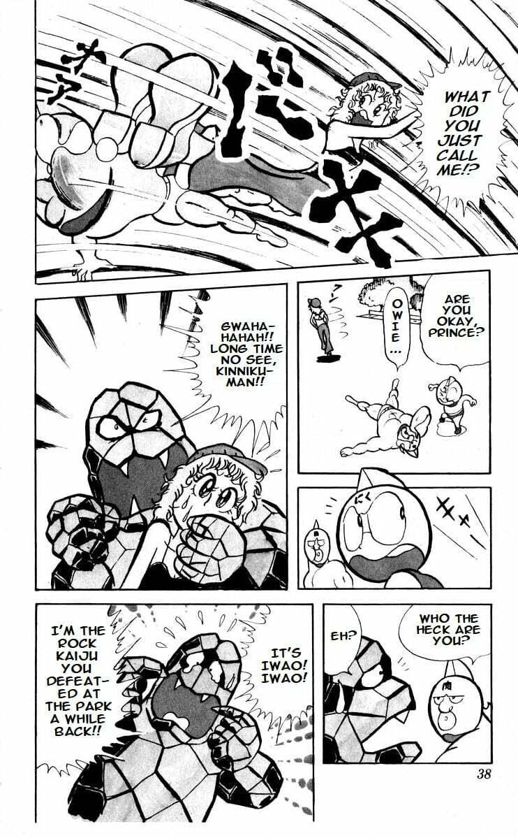 Kinnikuman Chapter 16 page 8 - 
