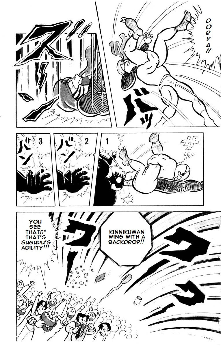 Kinnikuman Chapter 17 page 12 - 