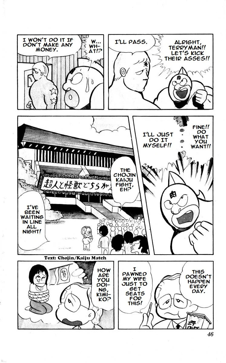 Kinnikuman Chapter 17 page 3 - 