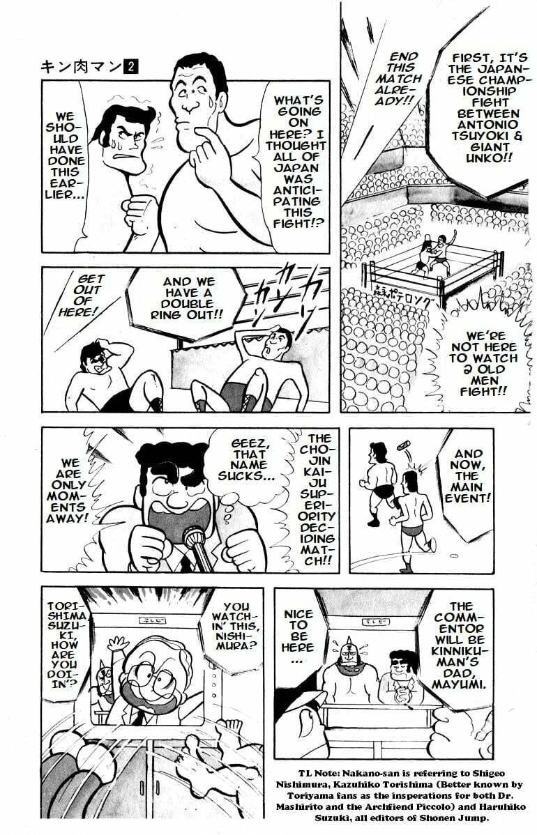 Kinnikuman Chapter 17 page 4 - 