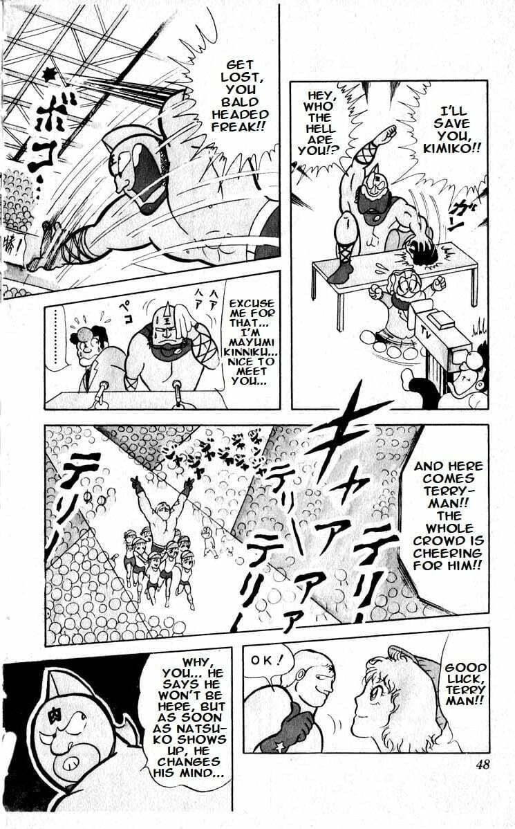 Kinnikuman Chapter 17 page 5 - 