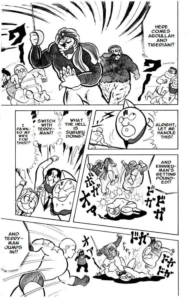 Kinnikuman Chapter 17 page 7 - 