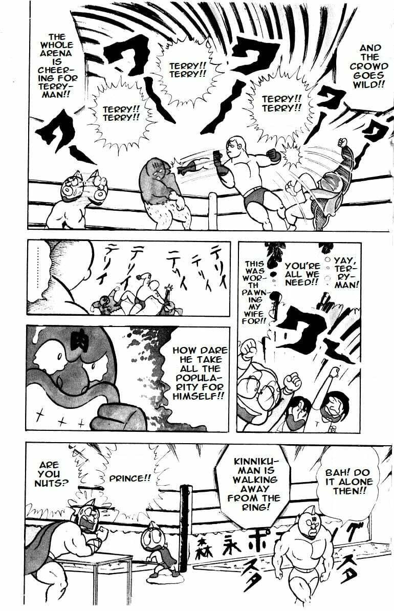Kinnikuman Chapter 17 page 8 - 
