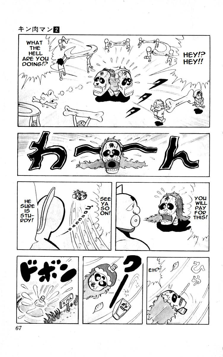 Kinnikuman Chapter 18 page 11 - 