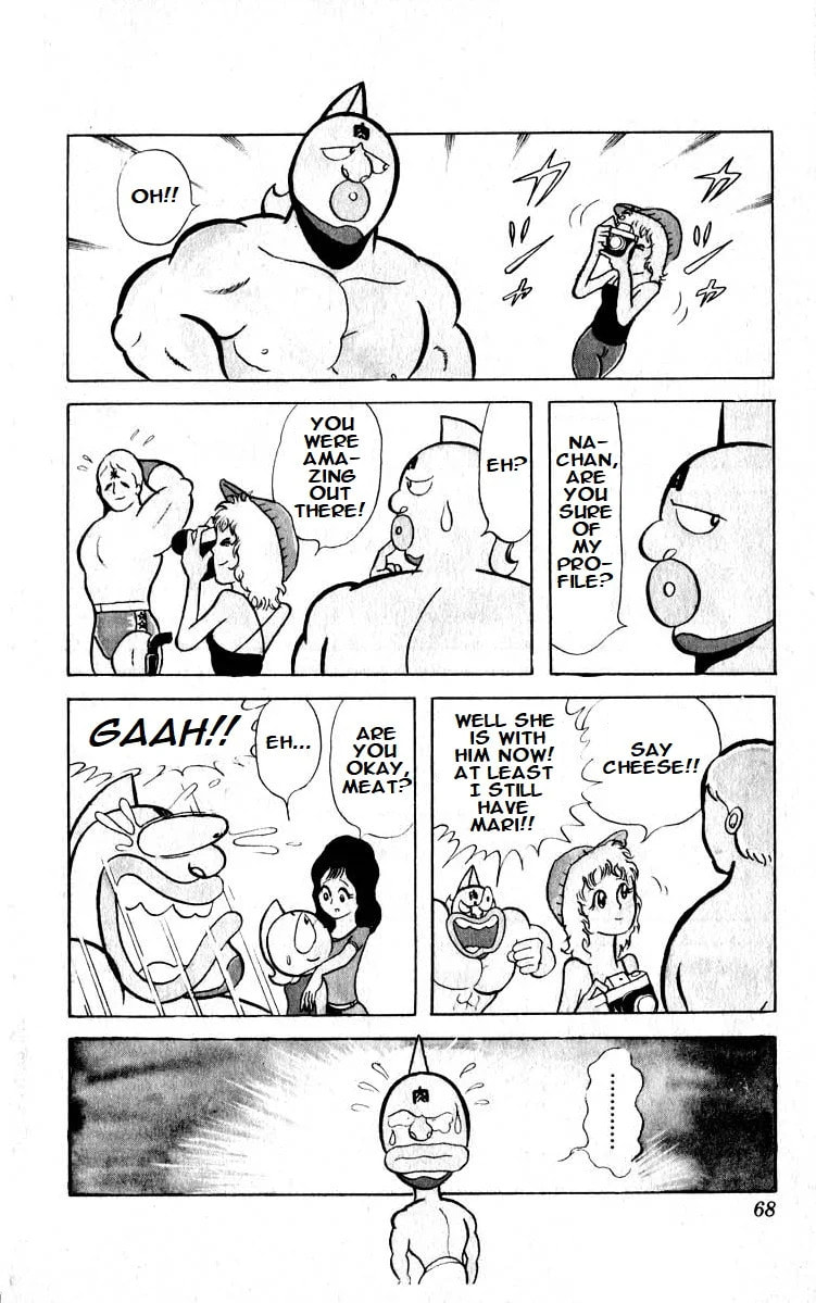 Kinnikuman Chapter 18 page 12 - 