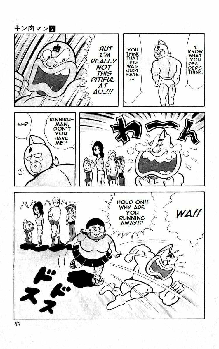 Kinnikuman Chapter 18 page 13 - 