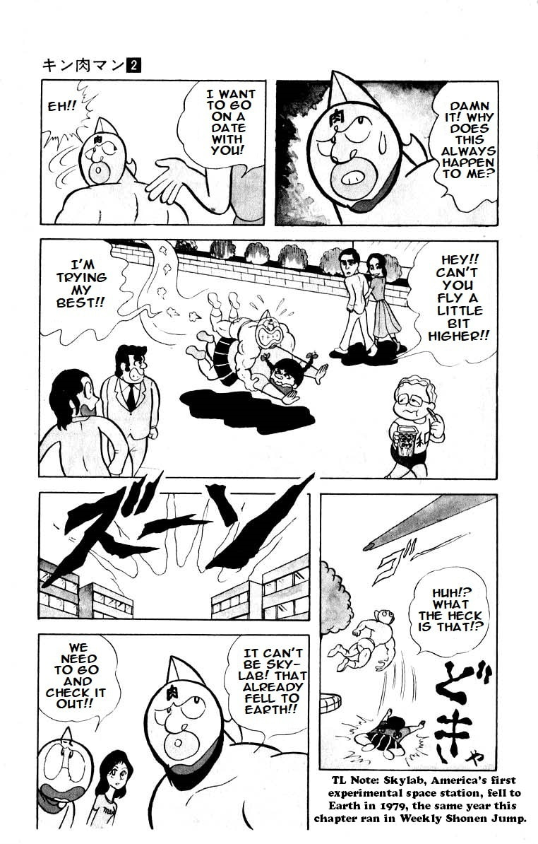 Kinnikuman Chapter 18 page 3 - 