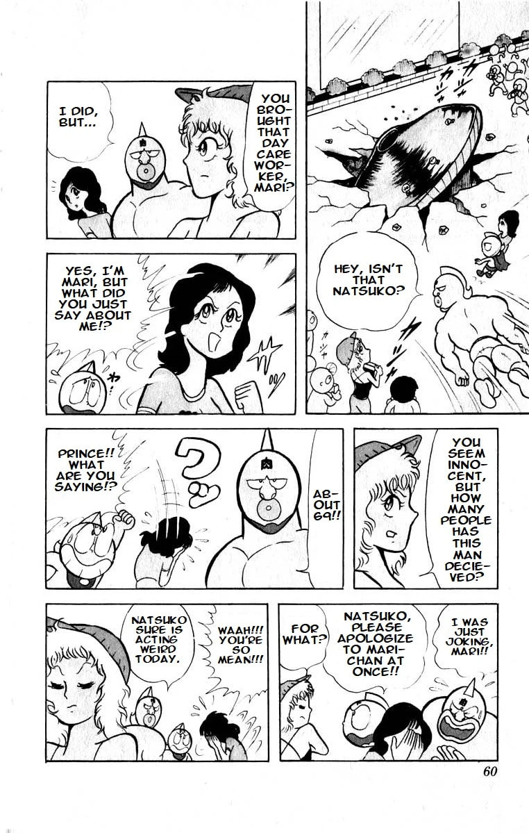 Kinnikuman Chapter 18 page 4 - 