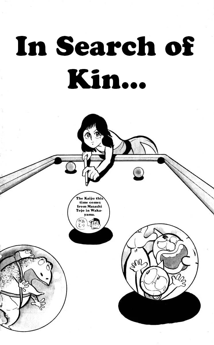 Kinnikuman Chapter 19 page 1 - 