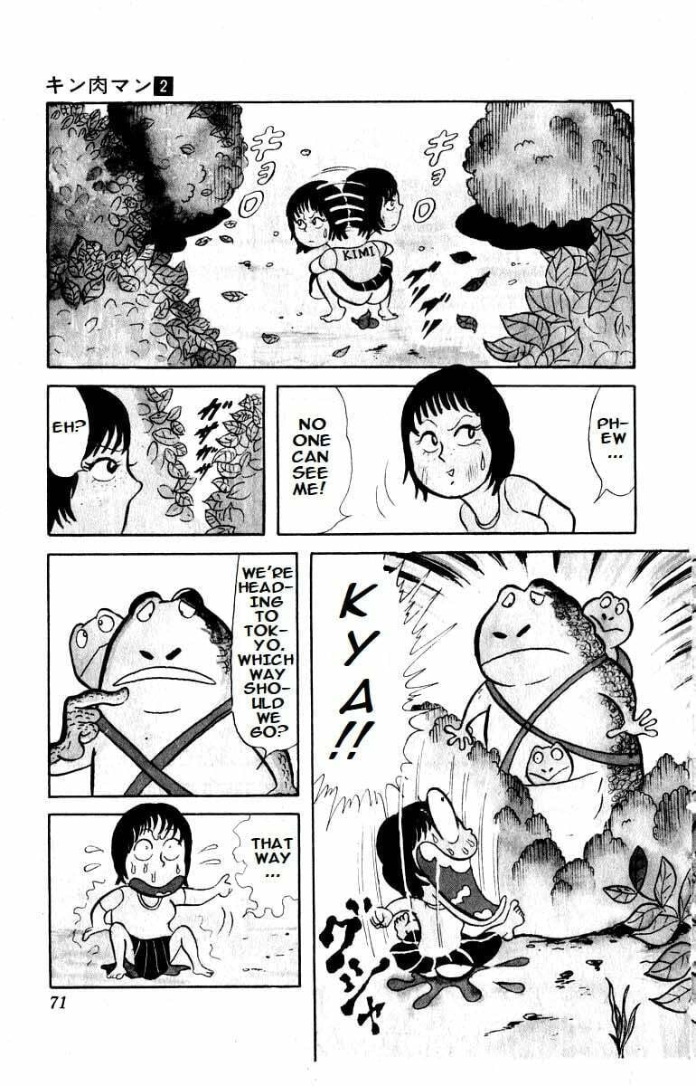 Kinnikuman Chapter 19 page 2 - 
