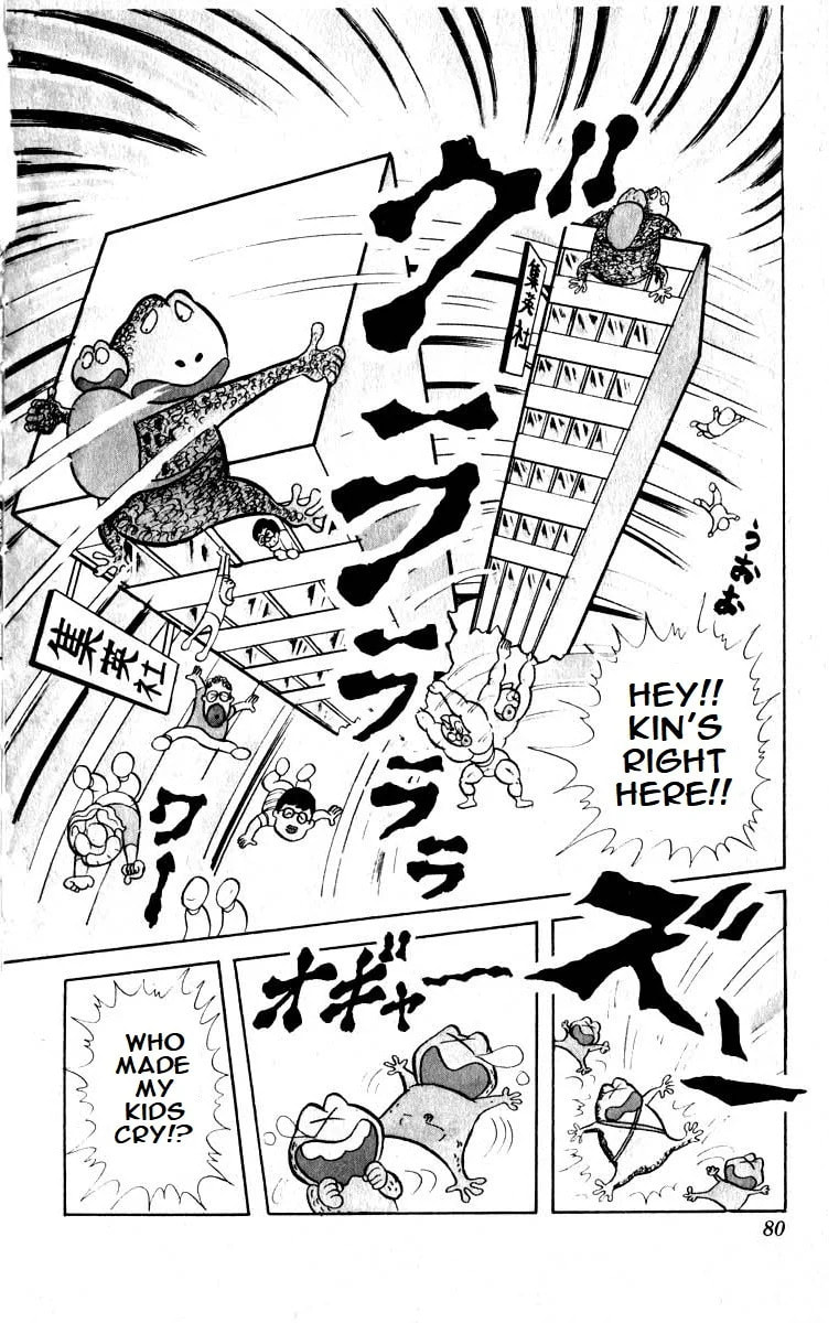 Kinnikuman Chapter 19 page 11 - 