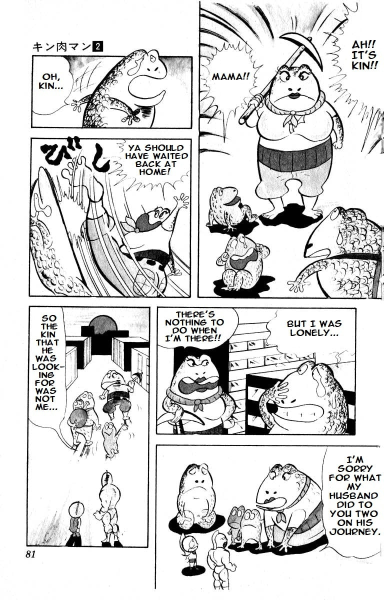 Kinnikuman Chapter 19 page 12 - 