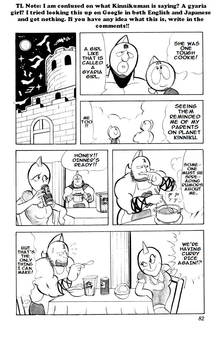 Kinnikuman Chapter 19 page 13 - 