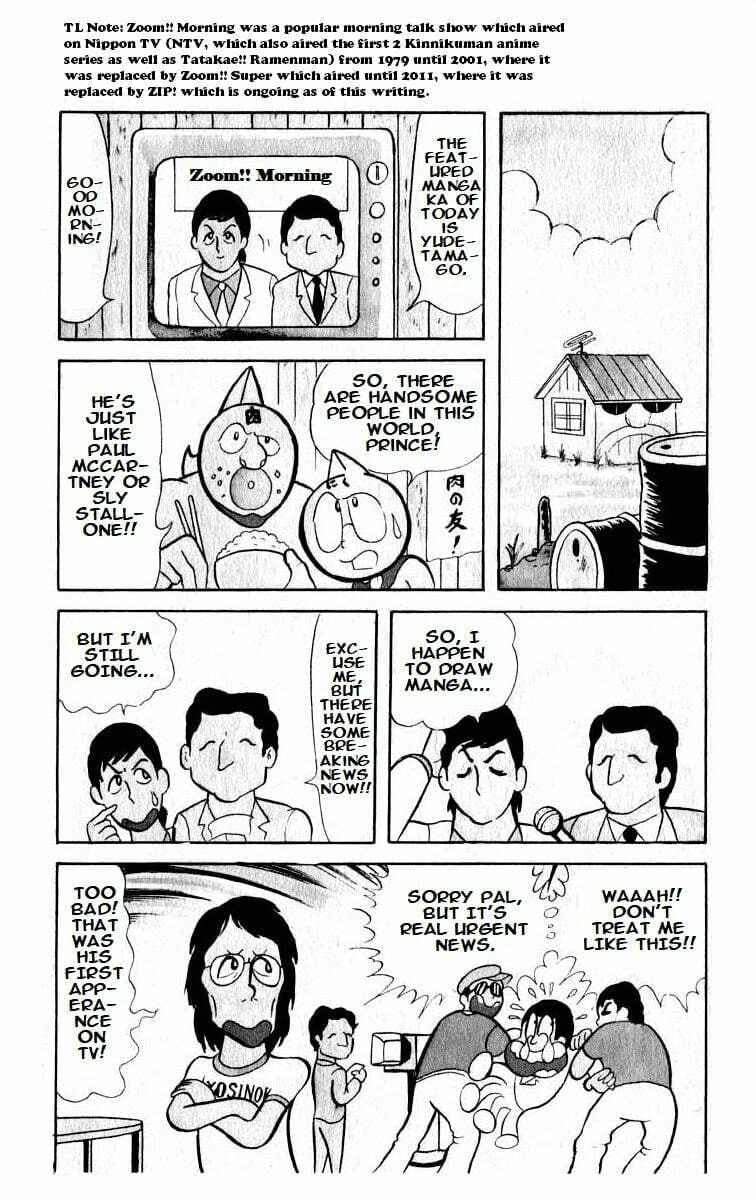 Kinnikuman Chapter 19 page 3 - 