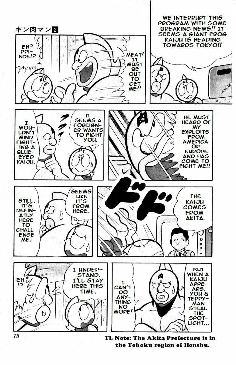 Kinnikuman Chapter 19 page 4 - 
