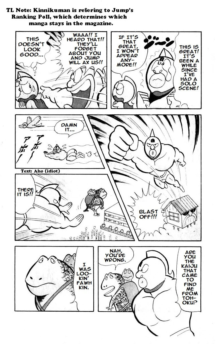Kinnikuman Chapter 19 page 5 - 