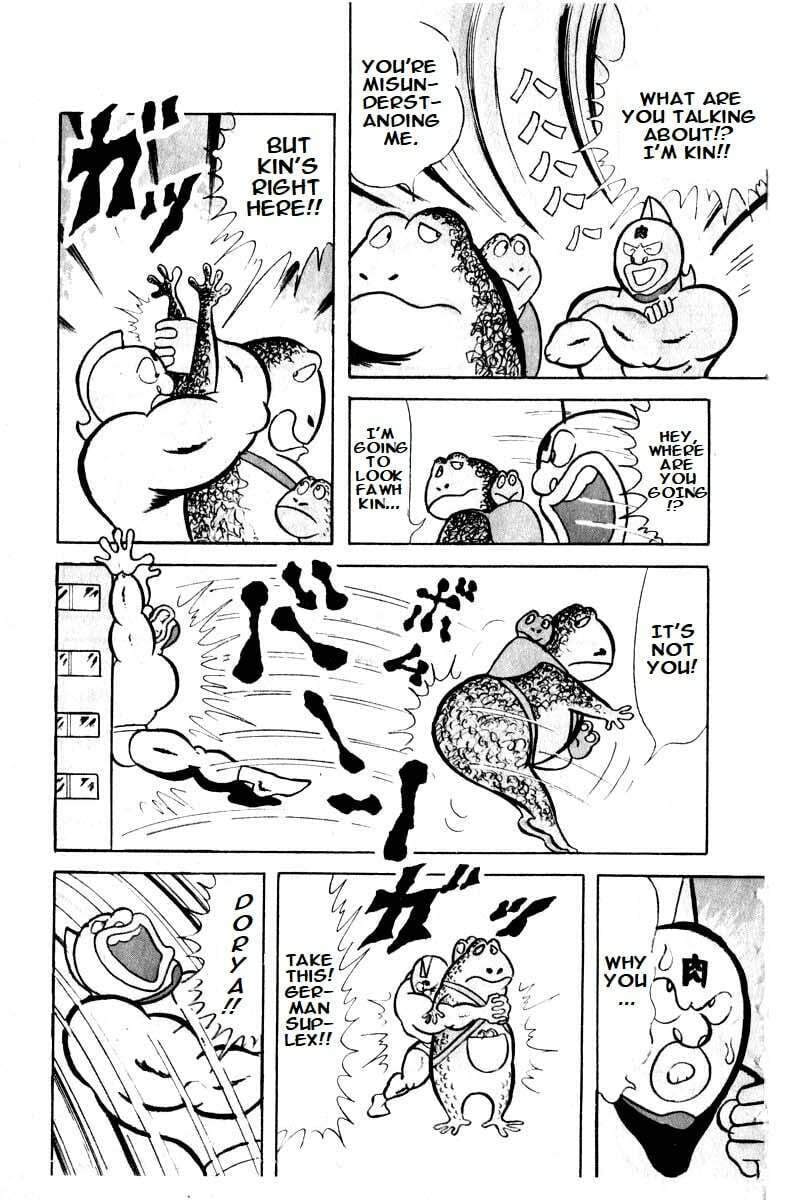 Kinnikuman Chapter 19 page 6 - 