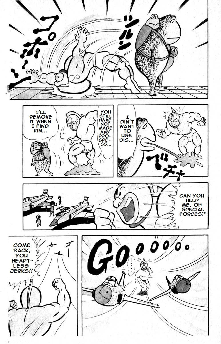 Kinnikuman Chapter 19 page 7 - 