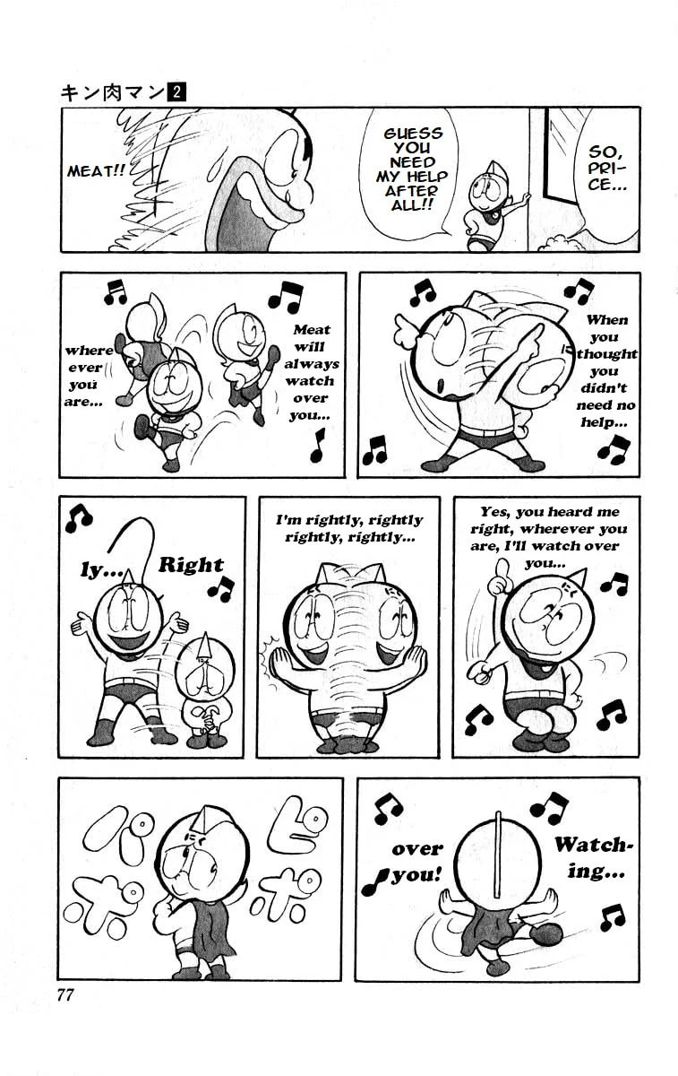 Kinnikuman Chapter 19 page 8 - 