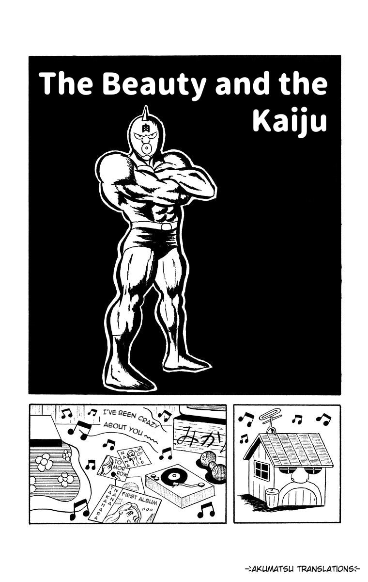 Kinnikuman Chapter 2 page 1 - 