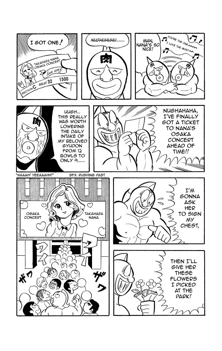 Kinnikuman Chapter 2 page 2 - 