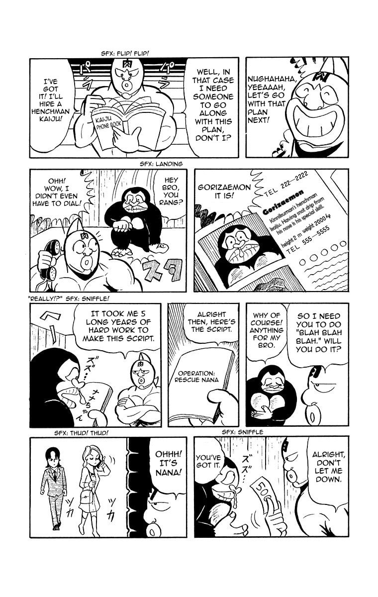 Kinnikuman Chapter 2 page 11 - 