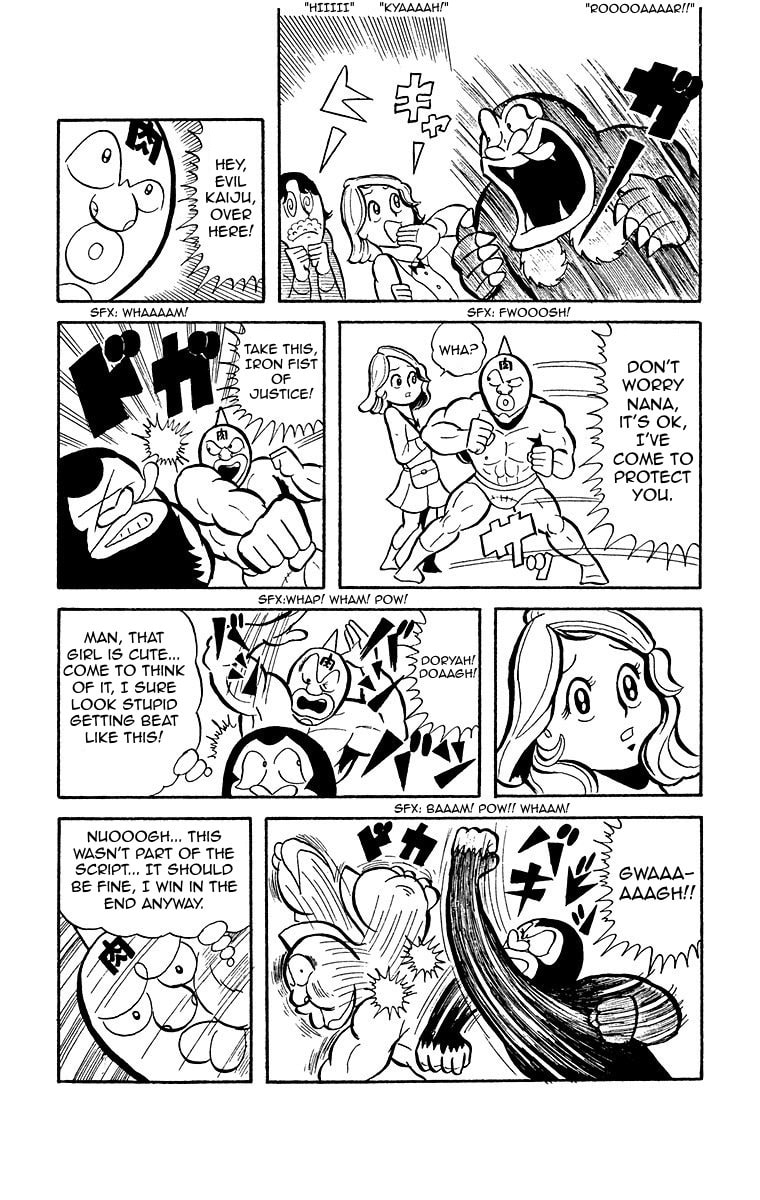Kinnikuman Chapter 2 page 12 - 
