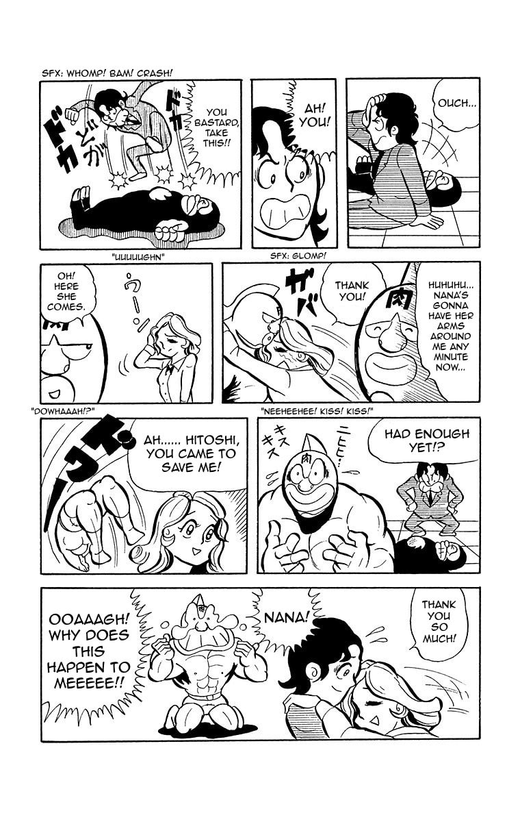 Kinnikuman Chapter 2 page 15 - 