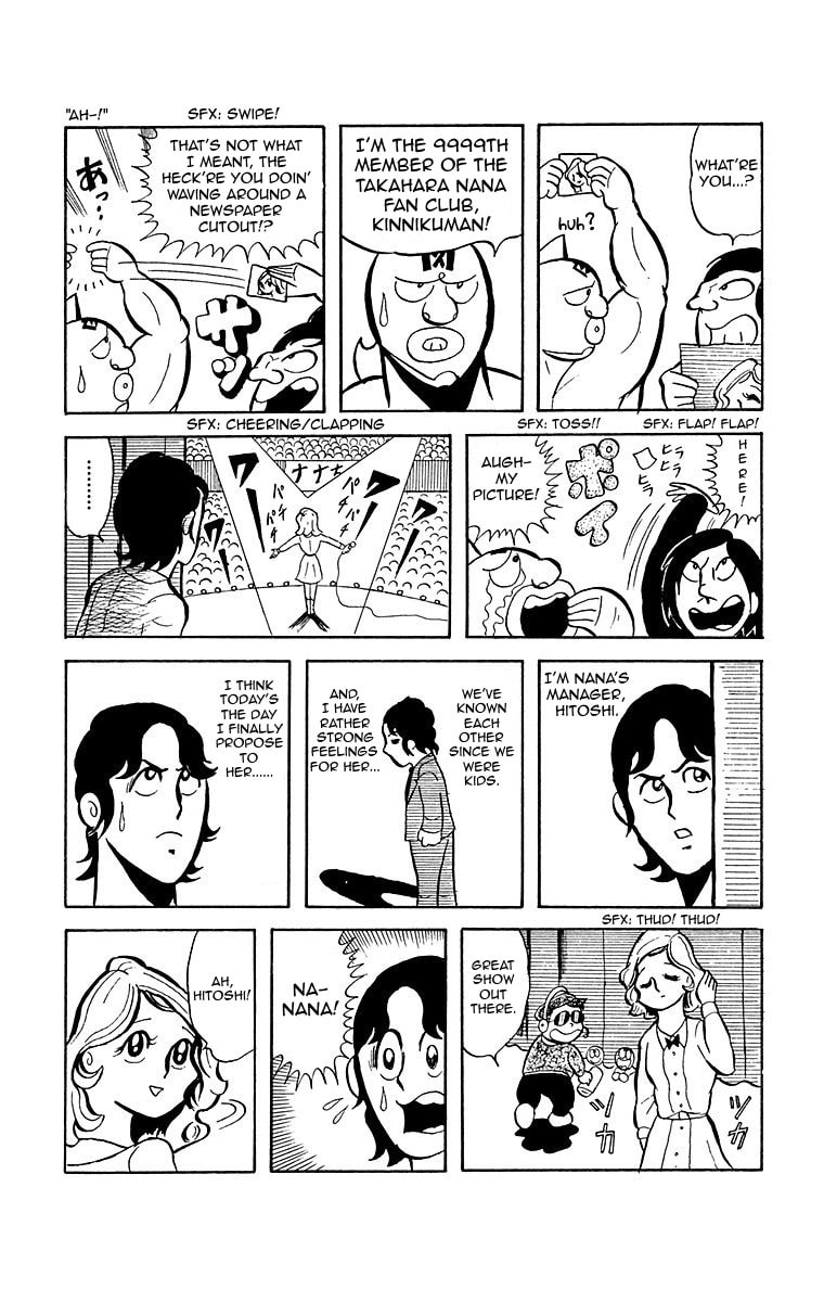 Kinnikuman Chapter 2 page 4 - 