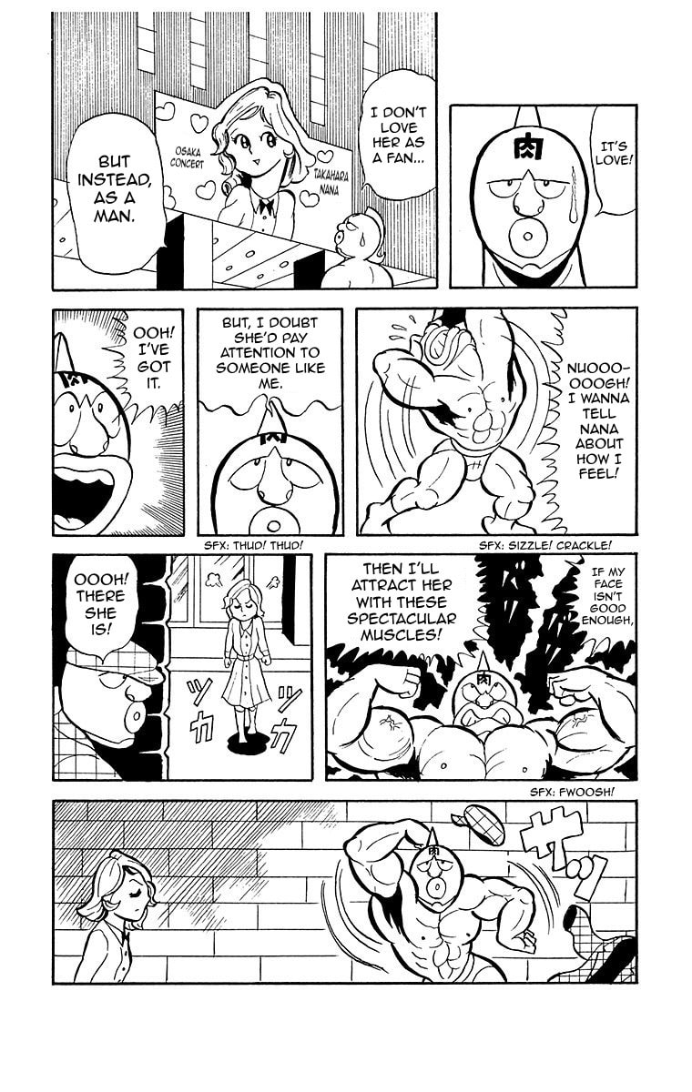 Kinnikuman Chapter 2 page 8 - 