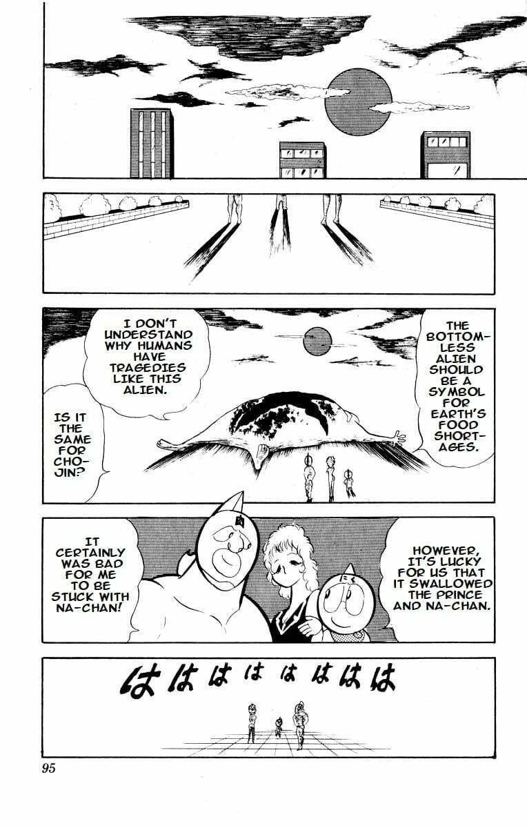 Kinnikuman Chapter 20 page 13 - 