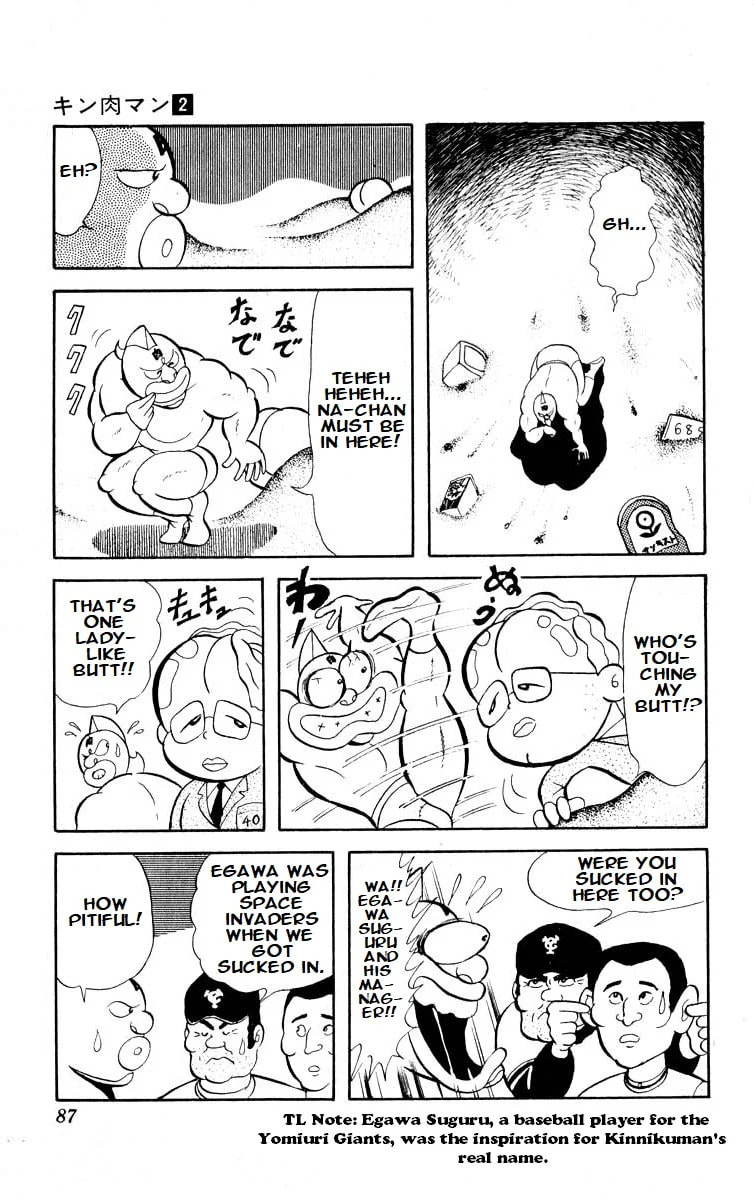 Kinnikuman Chapter 20 page 5 - 