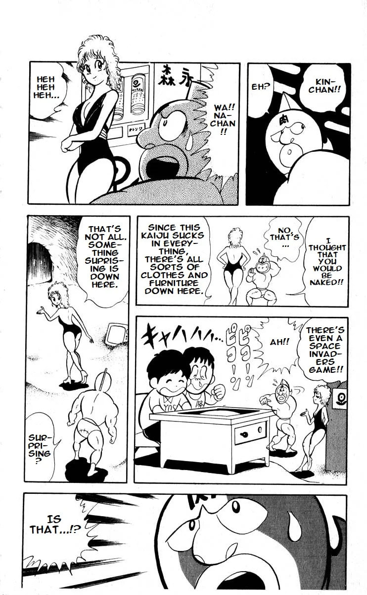 Kinnikuman Chapter 20 page 6 - 