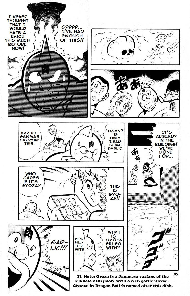 Kinnikuman Chapter 20 page 10 - 