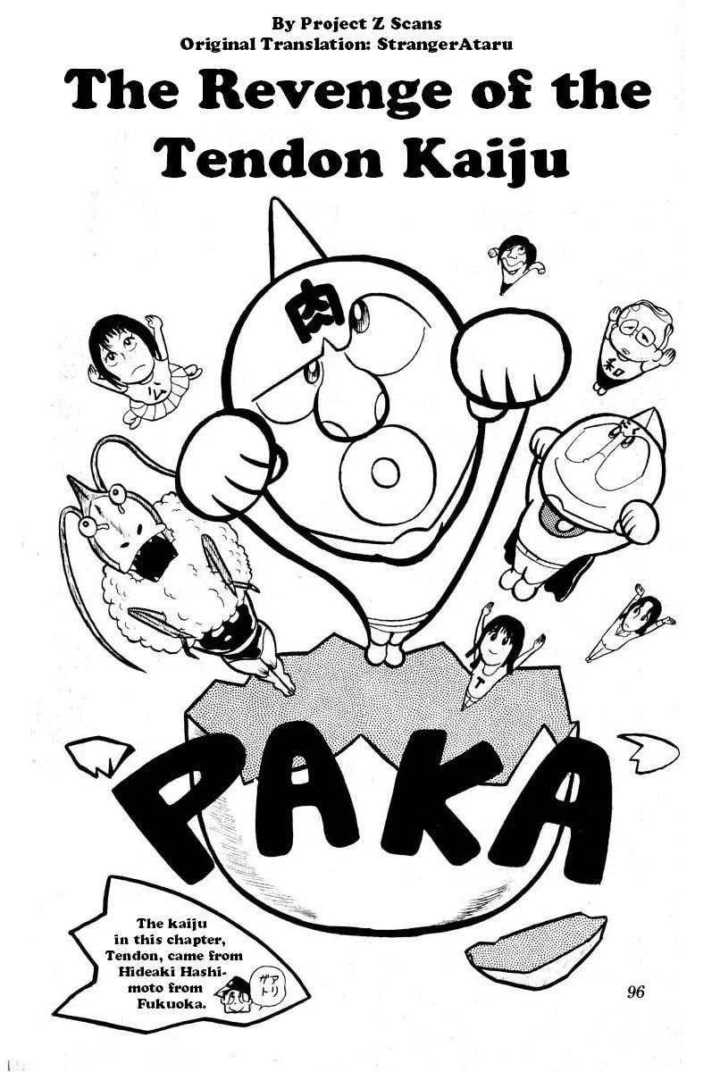 Kinnikuman Chapter 21 page 1 - 