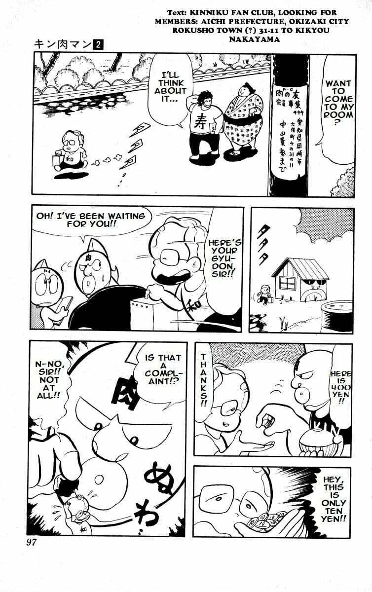 Kinnikuman Chapter 21 page 2 - 