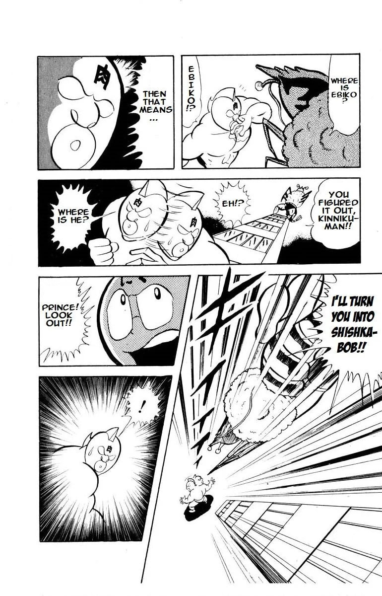 Kinnikuman Chapter 21 page 11 - 