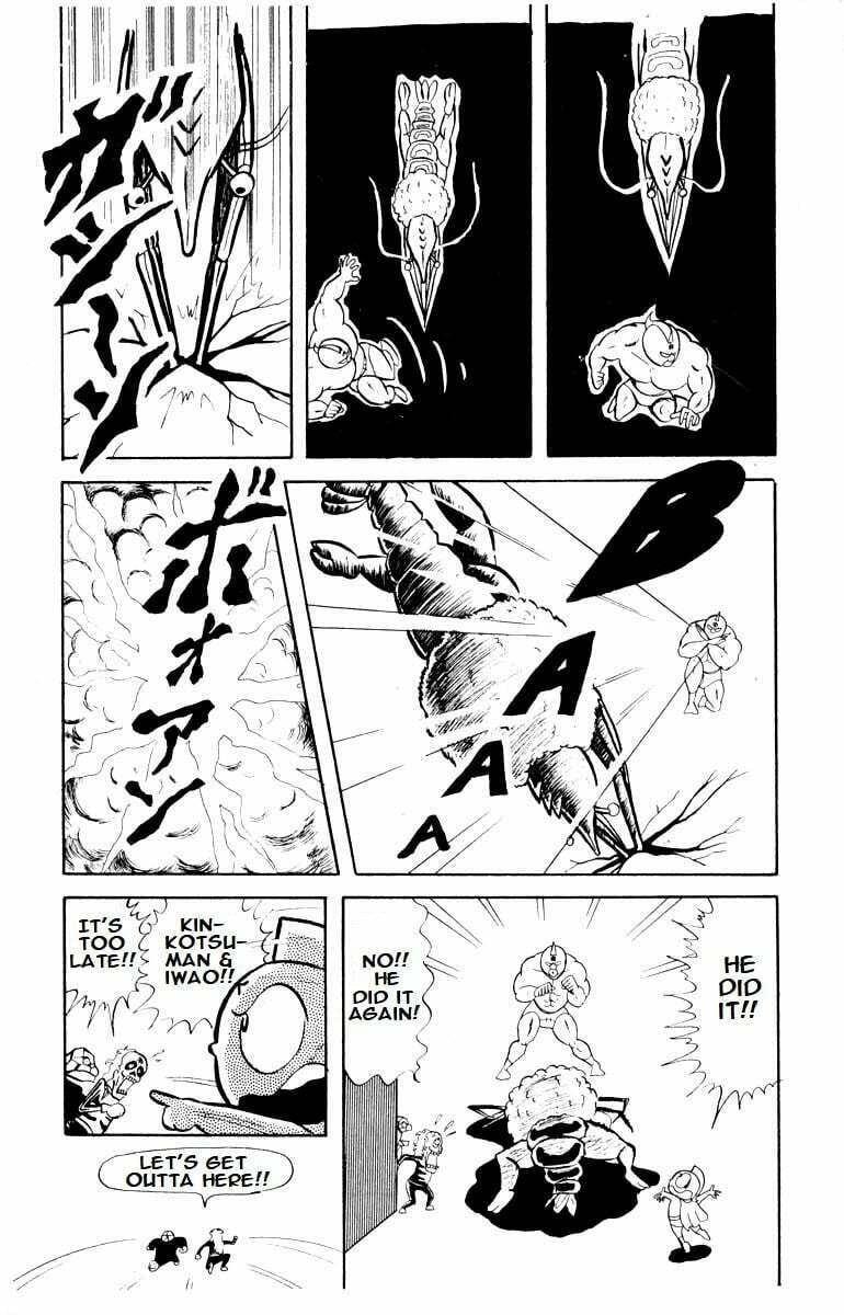 Kinnikuman Chapter 21 page 12 - 