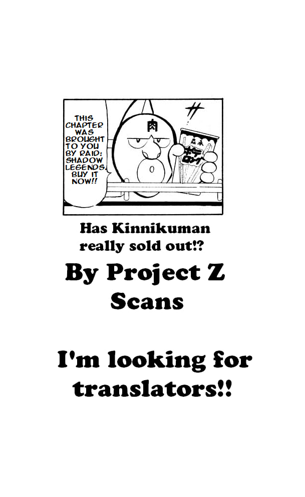 Kinnikuman Chapter 21 page 14 - 