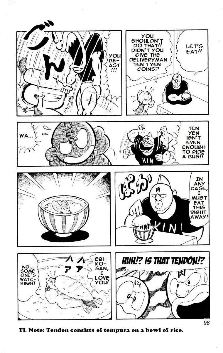 Kinnikuman Chapter 21 page 3 - 