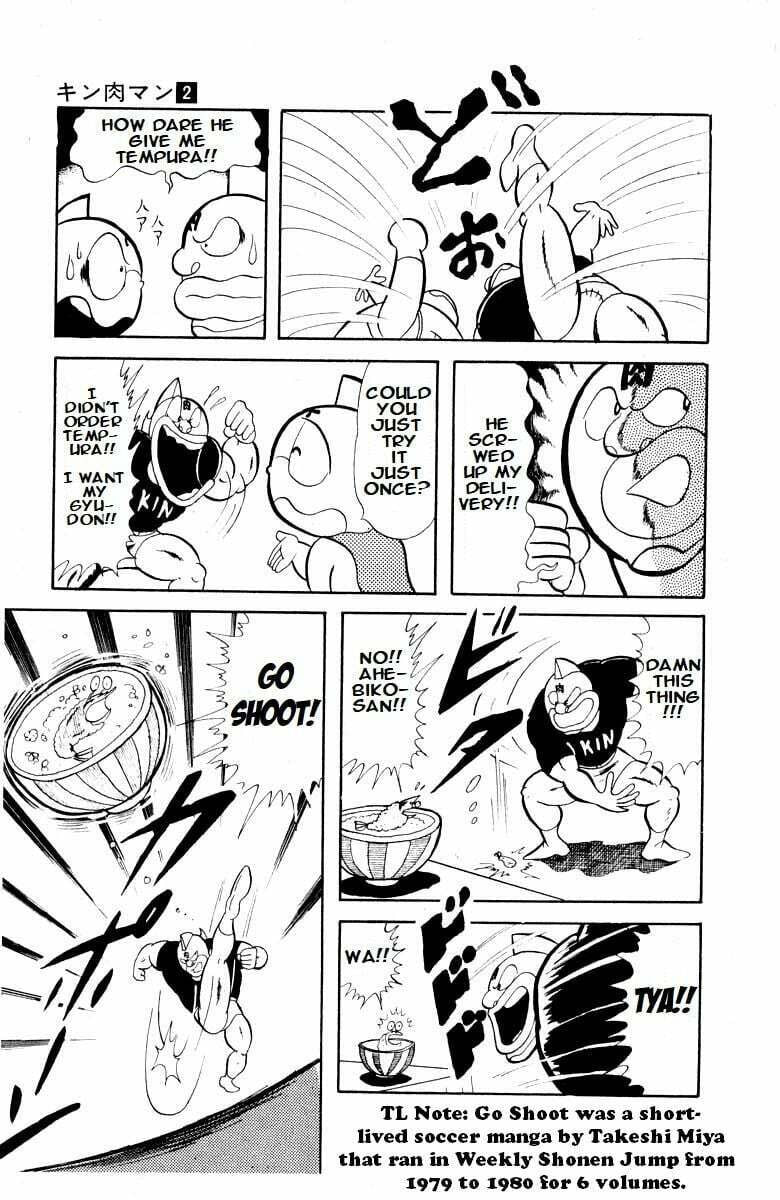 Kinnikuman Chapter 21 page 4 - 