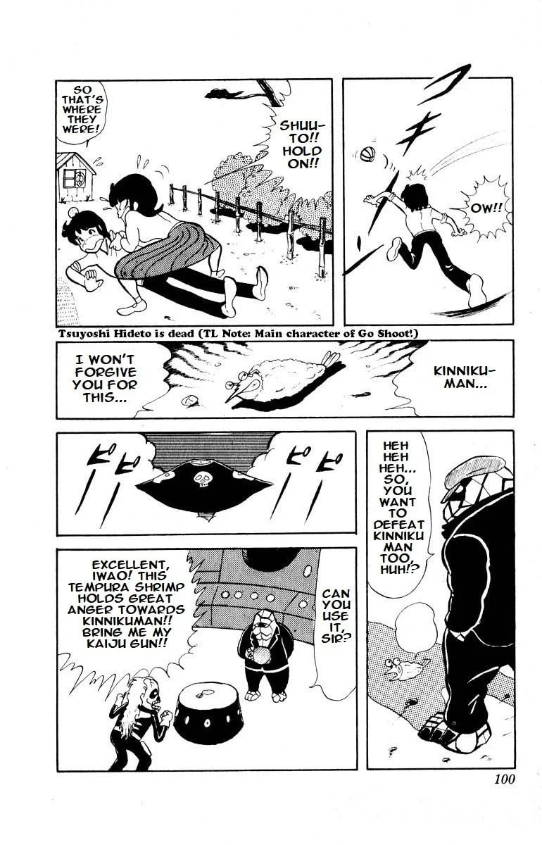 Kinnikuman Chapter 21 page 5 - 