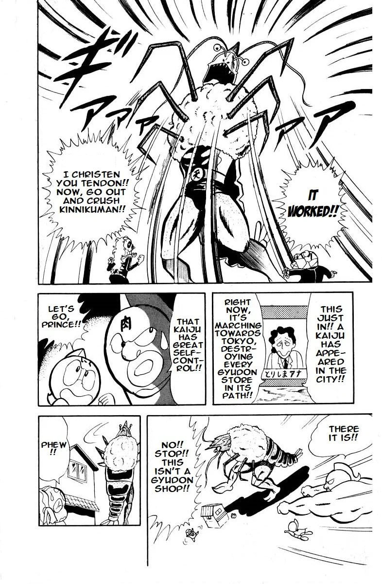 Kinnikuman Chapter 21 page 7 - 