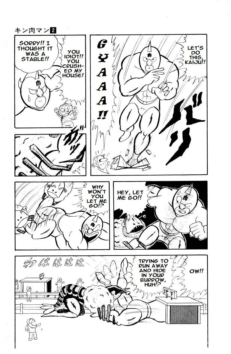Kinnikuman Chapter 21 page 8 - 