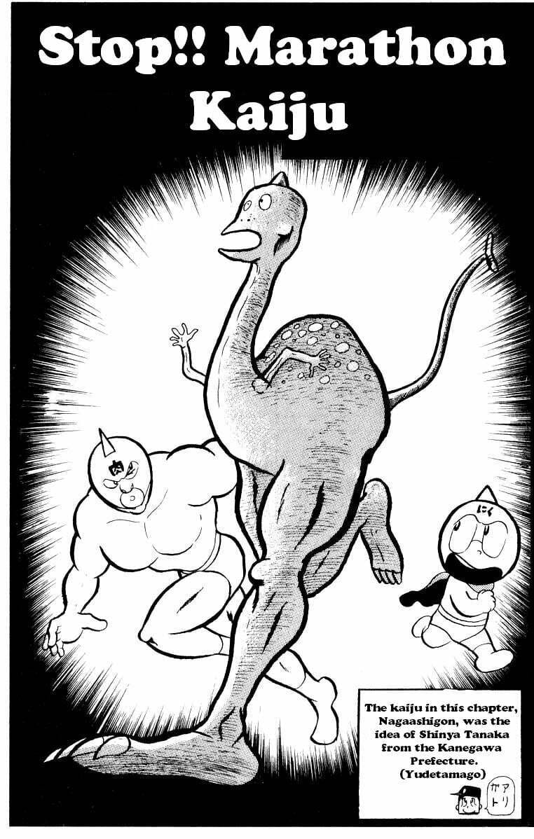 Kinnikuman Chapter 22 page 1 - 