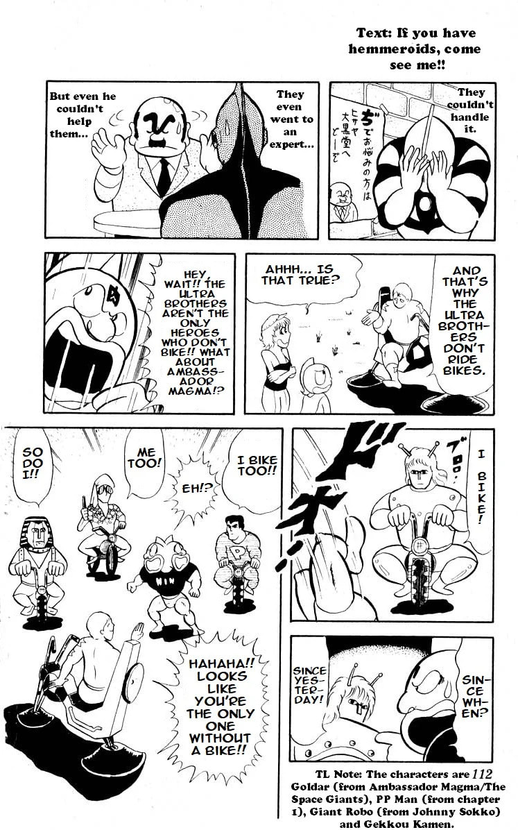 Kinnikuman Chapter 22 page 4 - 