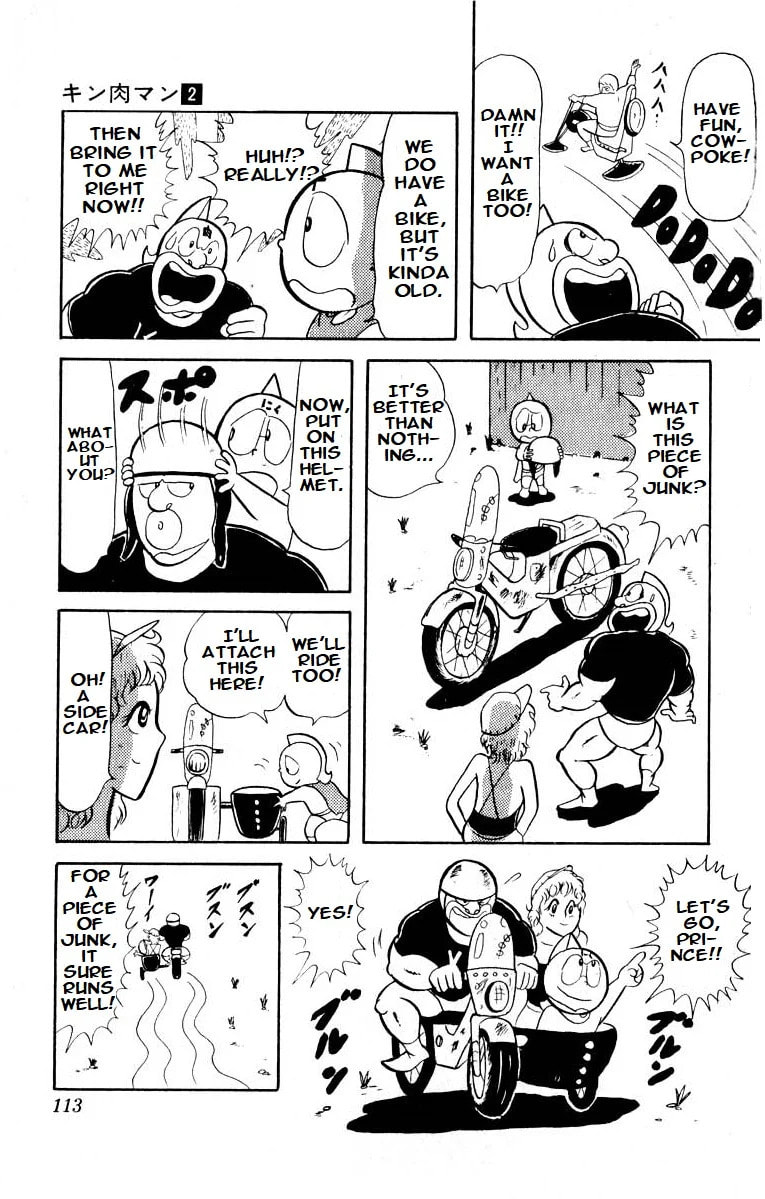 Kinnikuman Chapter 22 page 5 - 