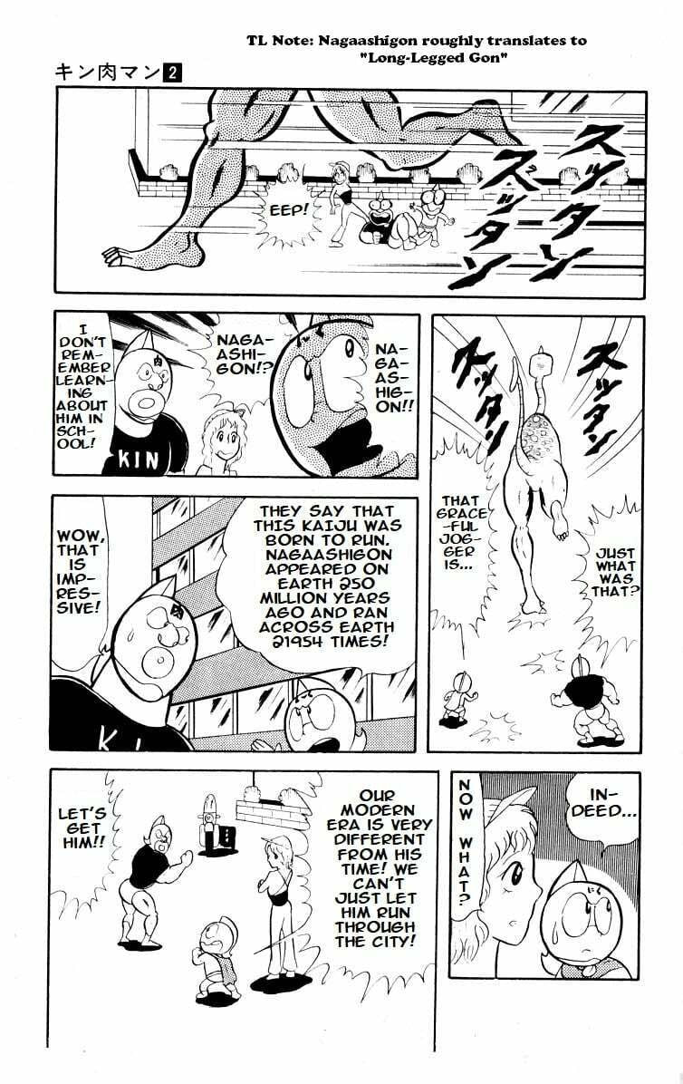 Kinnikuman Chapter 22 page 7 - 