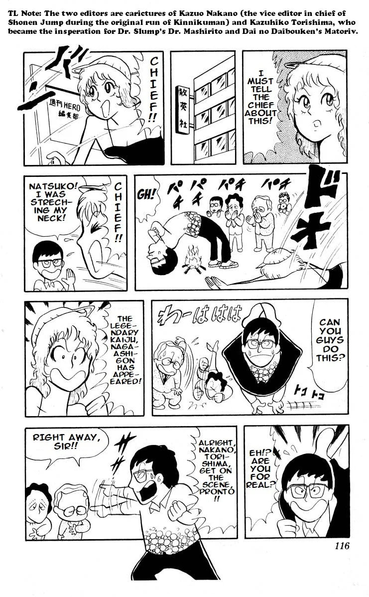 Kinnikuman Chapter 22 page 8 - 