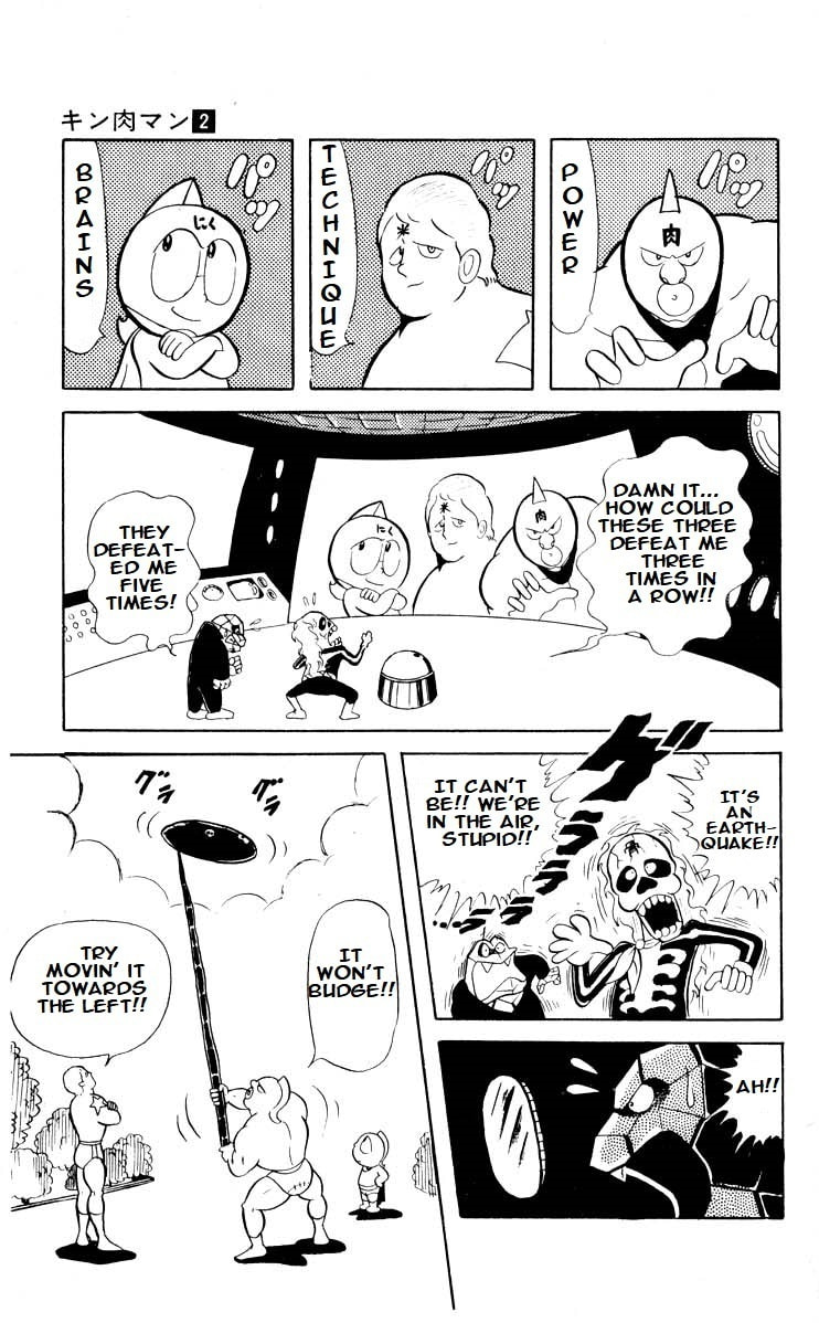 Kinnikuman Chapter 23 page 2 - 